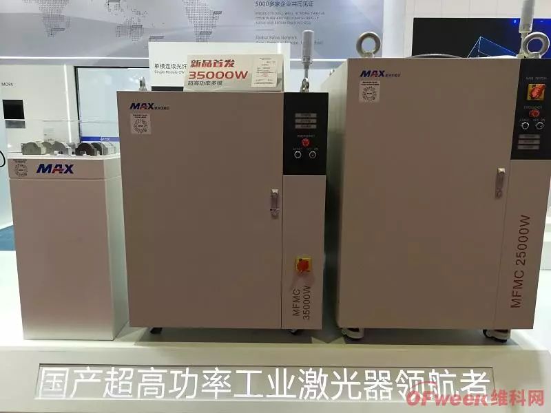 35000W多模连续光纤激光器