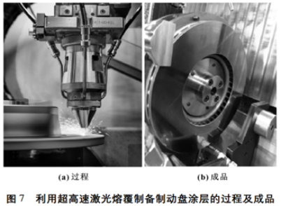 超声波成品图